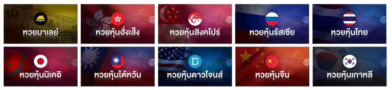 tawan 168 สมัคร