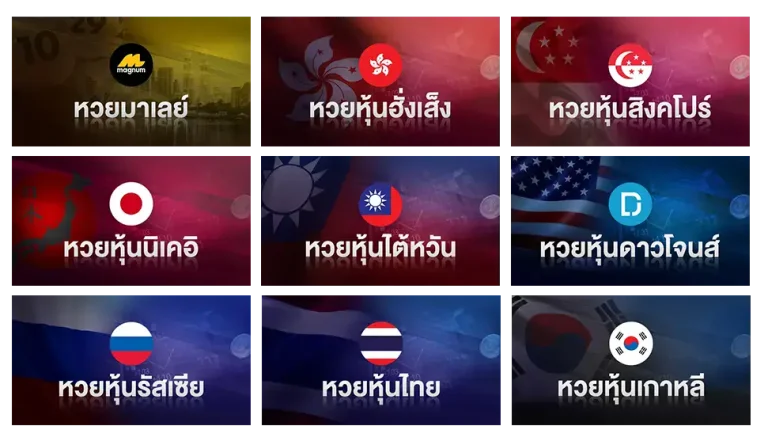 tawan 168 สมัคร